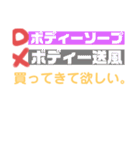 生活用品のある日常 01（個別スタンプ：15）