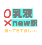 生活用品のある日常 01（個別スタンプ：16）