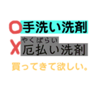 生活用品のある日常 01（個別スタンプ：17）