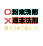 生活用品のある日常 01（個別スタンプ：20）