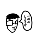 殿間 宝斗くんスタンプ（個別スタンプ：1）