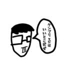 殿間 宝斗くんスタンプ（個別スタンプ：3）