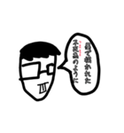 殿間 宝斗くんスタンプ（個別スタンプ：4）