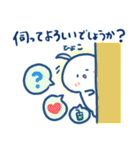 じぞちゃんスタンプ（個別スタンプ：15）