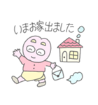 まる画伯すたんぷ☁️（個別スタンプ：6）