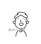 つかれた人が書いたエリックスタンプ2（個別スタンプ：5）