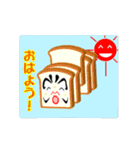 良く使う言葉・ハッピーなダルマのスタンプ（個別スタンプ：1）