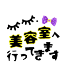 可愛い敬語 ＃1【デカ文字】（個別スタンプ：18）