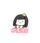 子供部屋JK（個別スタンプ：5）