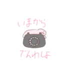 子供部屋JK（個別スタンプ：10）