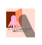 子供部屋JK（個別スタンプ：15）