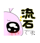 うさくま＊第二弾うさぎメイン（個別スタンプ：1）