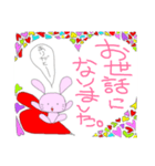 うさくま＊第二弾うさぎメイン（個別スタンプ：2）