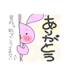 うさくま＊第二弾うさぎメイン（個別スタンプ：3）