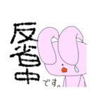 うさくま＊第二弾うさぎメイン（個別スタンプ：4）
