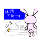 うさくま＊第二弾うさぎメイン（個別スタンプ：6）