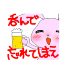 うさくま＊第二弾うさぎメイン（個別スタンプ：8）