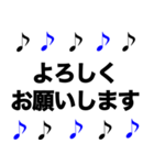 敬語 かっこいい 音符 黒青（個別スタンプ：3）