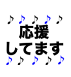 敬語 かっこいい 音符 黒青（個別スタンプ：13）