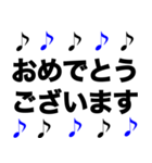 敬語 かっこいい 音符 黒青（個別スタンプ：22）