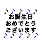 敬語 かっこいい 音符 黒青（個別スタンプ：23）