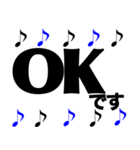 敬語 かっこいい 音符 黒青（個別スタンプ：34）