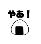 おにぎりDX（個別スタンプ：1）