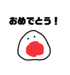 おにぎりDX（個別スタンプ：8）