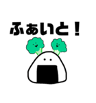 おにぎりDX（個別スタンプ：11）
