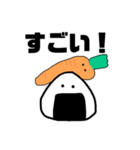 おにぎりDX（個別スタンプ：13）