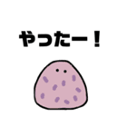おにぎりDX（個別スタンプ：14）