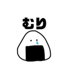 おにぎりDX（個別スタンプ：15）