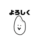 おにぎりDX（個別スタンプ：16）