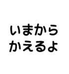 まいにちつかえるやさしいひらがなスタンプ（個別スタンプ：10）