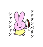 シャカリキウサギさん（個別スタンプ：1）