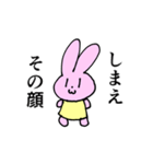 シャカリキウサギさん（個別スタンプ：2）