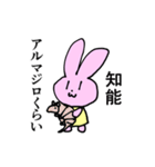 シャカリキウサギさん（個別スタンプ：3）