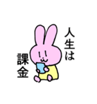 シャカリキウサギさん（個別スタンプ：4）