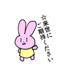 シャカリキウサギさん（個別スタンプ：6）