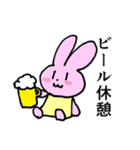 シャカリキウサギさん（個別スタンプ：7）
