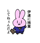 シャカリキウサギさん（個別スタンプ：8）