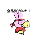 シャカリキウサギさん（個別スタンプ：9）