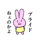 シャカリキウサギさん（個別スタンプ：10）