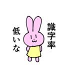 シャカリキウサギさん（個別スタンプ：11）
