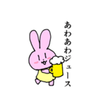 シャカリキウサギさん（個別スタンプ：15）