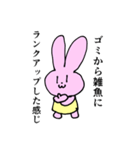 シャカリキウサギさん（個別スタンプ：16）