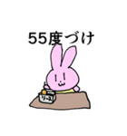 シャカリキウサギさん（個別スタンプ：17）