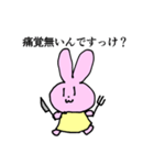 シャカリキウサギさん（個別スタンプ：22）
