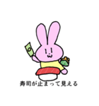 シャカリキウサギさん（個別スタンプ：23）