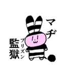 シャカリキウサギさん（個別スタンプ：24）